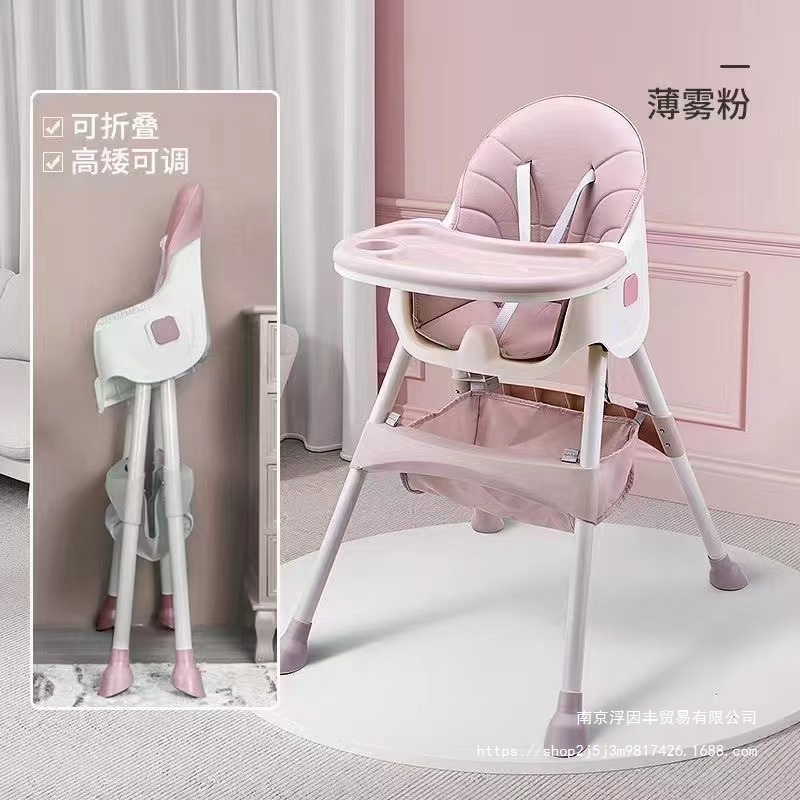 Multifunctional Dining Table and Chair Seat Dining Table and Chair Baby Dining Chair Foldable Portable Baby and Child Clearance