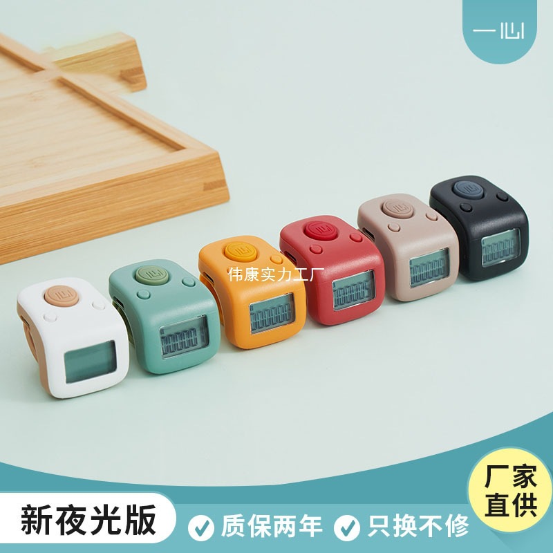 一心念數計數器戒指念fo计数器手按手指戒指手动号持咒藏式充电款