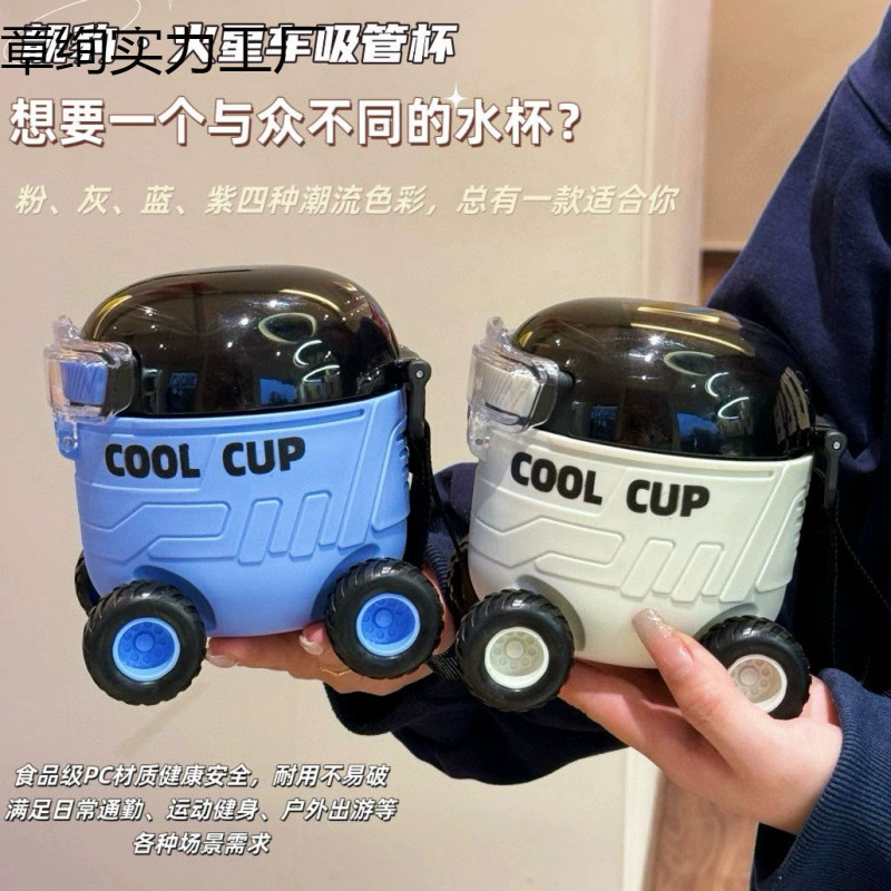 Новая детская соломенная чашка, большая вместительная чашка для воды с героями мультфильмов, высококачественная студенческая чашка ins, устойчивый к высоким температурам и удобный чайник