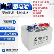 �W����늳� GFM-400��վ̫�����늳�2V400AH �z�w��S�o��늳�