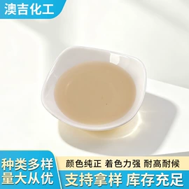 其他加工助剂;其他染料;酸性染料