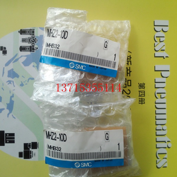 SMC原装夹爪气缸 MHZ2-10D,MHZ2-10S ,MHZ2-10SN,MHZ2-10CN