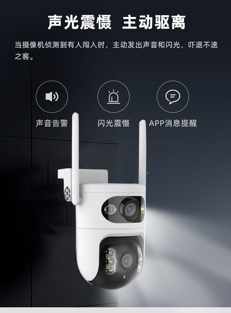 Direktversorgung vom Hersteller 4MP Dual-Objektiv Mini-Ball wasserdicht intelligentes drahtloses WIFI HD 1080P Nachtsicht Netzwerkkamera
