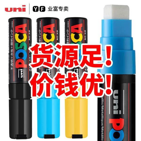 Japan Uni Acrylic Mitsubishi Posca Marker Pen Pc-17K Poster Water-Based Advertising Large Quantity Contact Customer Service