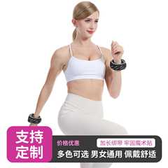 工廠瑜伽跑步健身運動負重手環 學生成人可調節負重沙袋護腕