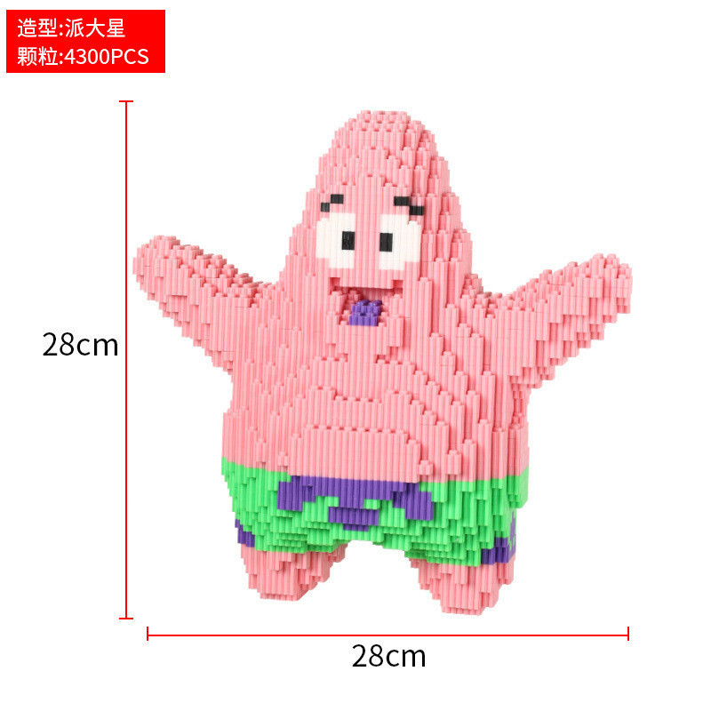 财神爷立体拼图品牌IP积木玩具益智儿童玩具拼装积木财神模型摆件|undefined
