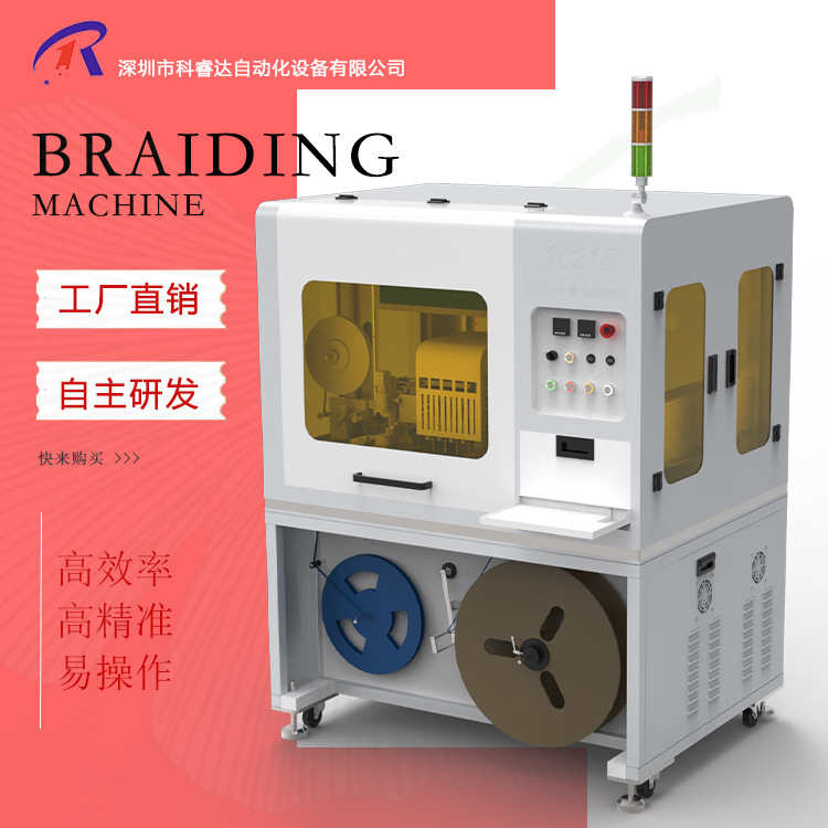 在线式托盘通用编带机WiFi、北斗、IC、PCB模块载带编带包装出货