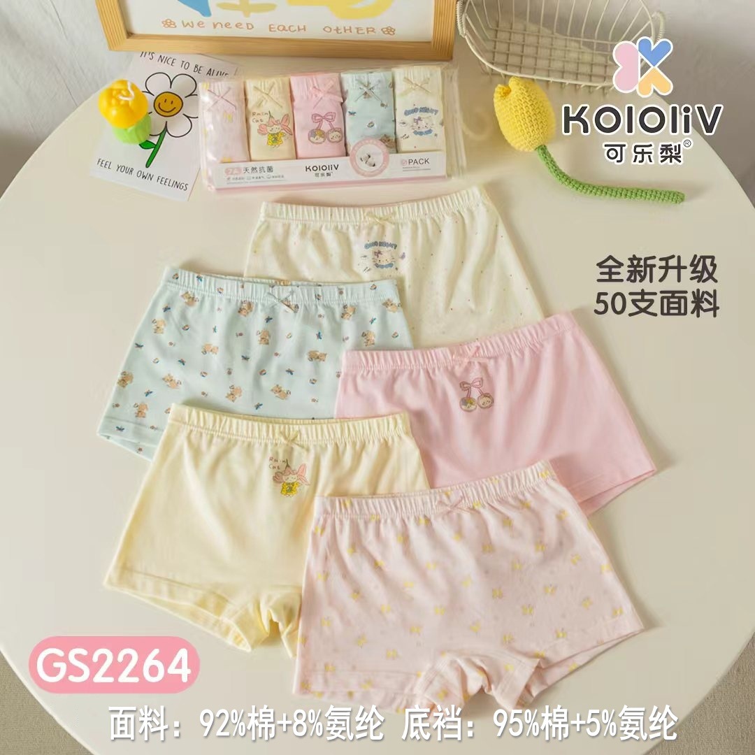 Girls g2264 (92% cotton) / 100 yards (approx. 9-12.5kg )