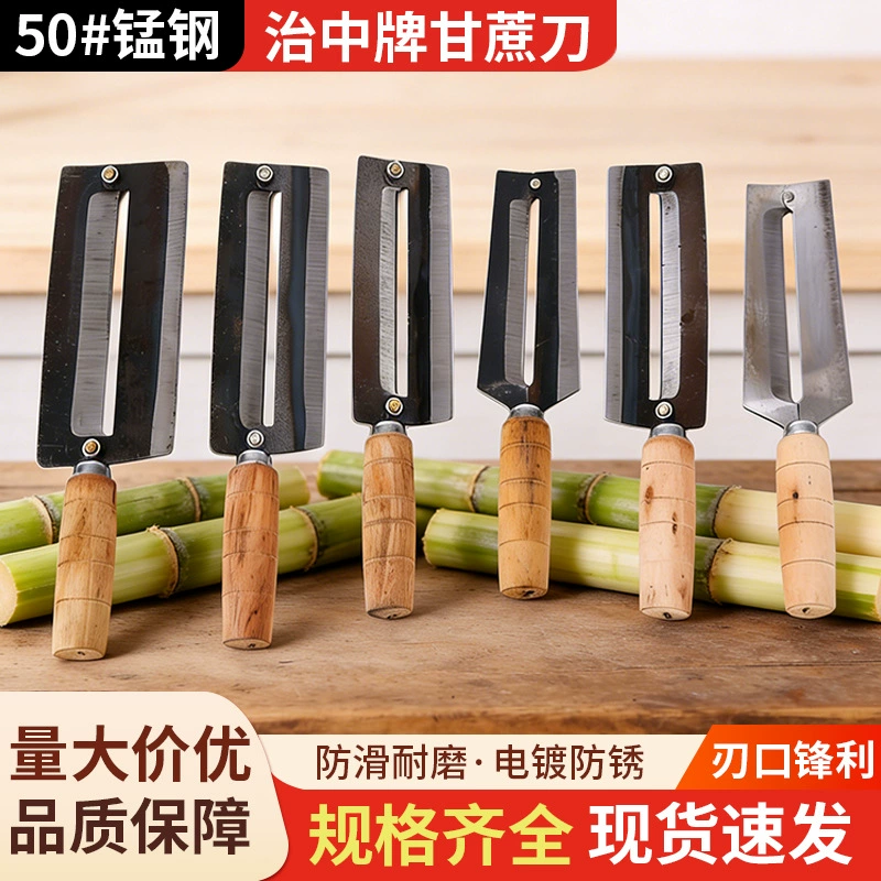 Нож для очистки сахарного тростника Zhizhong 2025 из углеродистой стали, специальный инструмент для очистки ананасов для фруктовых магазинов, различные модели, устойчивый к коррозии