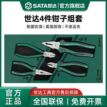 SATA���_4���Q��09912�M��䓽z�Q����б���Qˮ���Q��𹤾߽M��