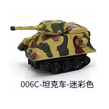 006C 탱크 위장 색상