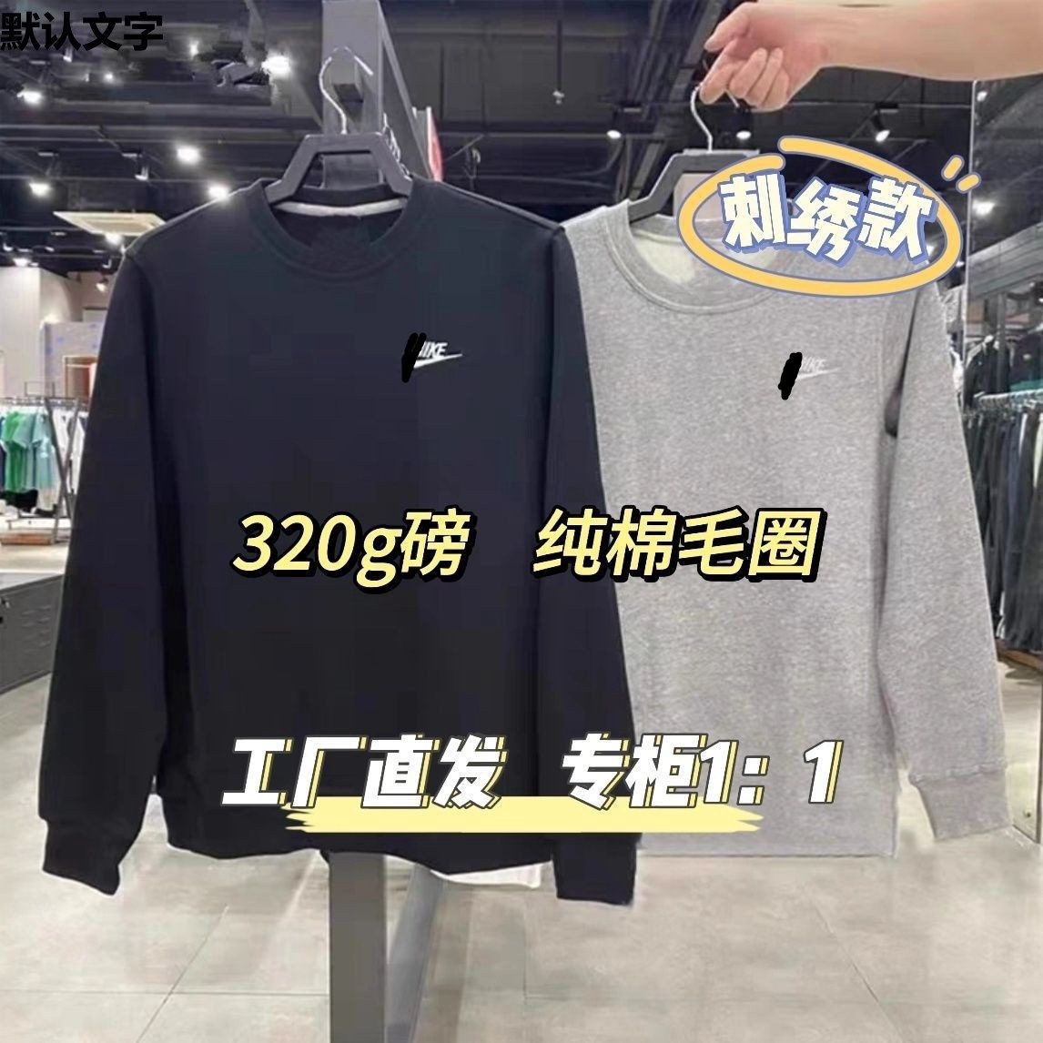 Embroidered New Autumn and Winter Checkered Sweatshirt for Women, Round Neck, Terry, Loose Fit, Pure Cotton, Couple's Outfit, Trendy Brand, Student