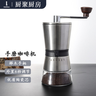 【Camping recommendation】 High quality multi-purpose kitchen camp gadget coffee bean grinder