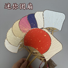 �������ӈF�ȿհ�diy��������������L�����L�h�������L��С����