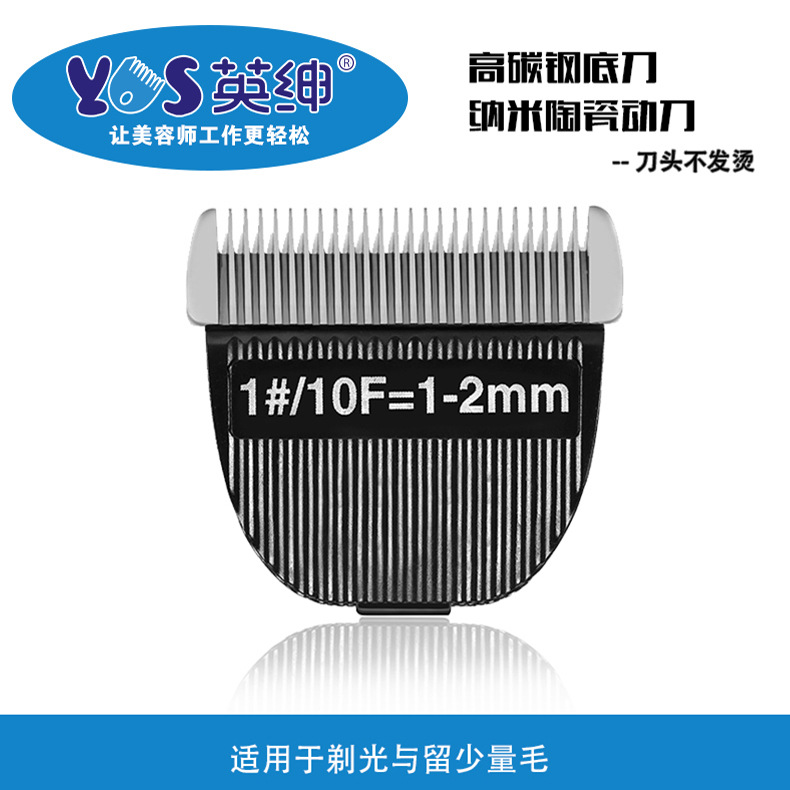 10F 커터 헤드(머리카락 1.5mm 남음)에는 본체가 포함되지 않습니다.