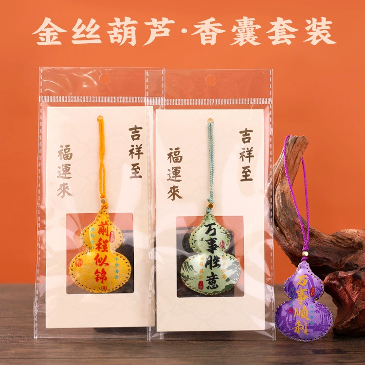 Специальная цена Простой стиль Тканевая сумка Подарочная сумка для ювелирных изделий Сплошной цвет Простой пакет из бусин Будды Сумка для чая и специй Сумка для хранения