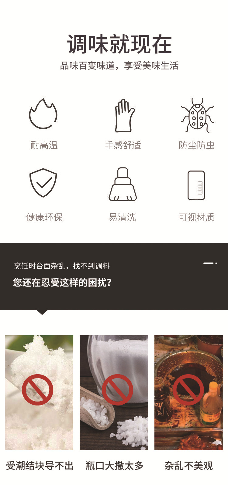 玻璃调料瓶胡椒盐粉撒料瓶厨房家用调料盒套装调味瓶烧烤调料罐子详情3