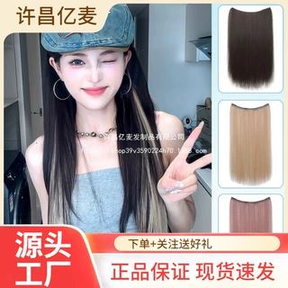 【轻薄增发片】假发片挑染多巴胺漂染一片式无痕挂耳染彩色接发条