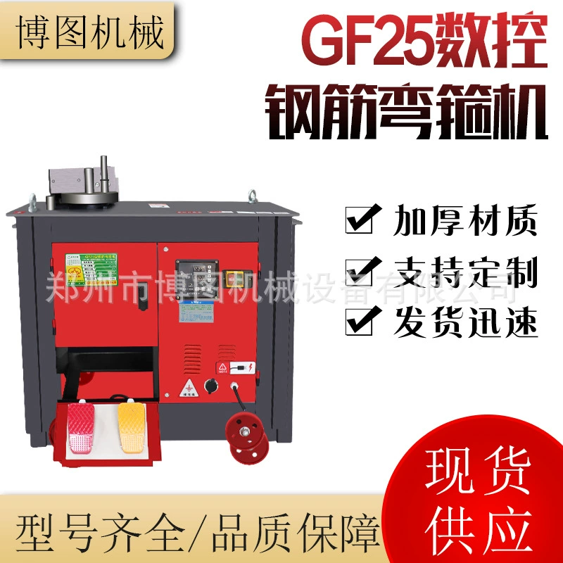 Полностью автоматический станок для гибки стальных прутьев с ЧПУ, станок для гибки круглой стальной резьбовой обручей, многофункциональный станок для гибки углов.