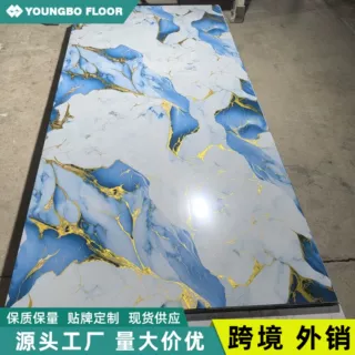 定制uv板鎏金板高光泽大理石墙板防水防潮背景墙石塑护墙板批发