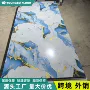 石塑防水防潮鎏金护墙板