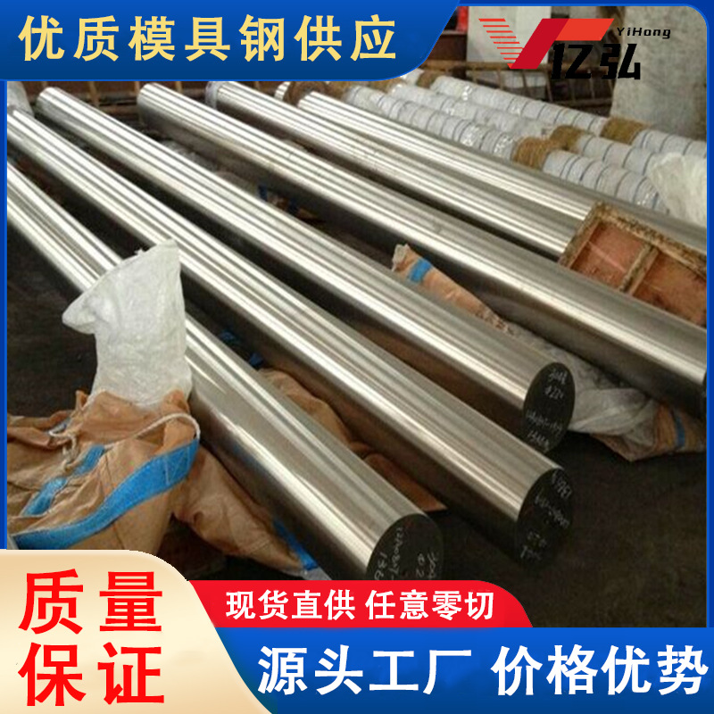 1J50板材 板料 薄板 1J50铁镍基软磁合金 零切零售