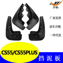 ܇SlmLCS55/CS55PLUSһl