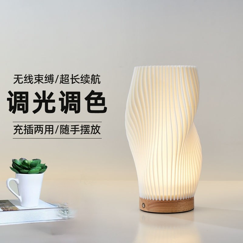 Decoración nórdica de madera maciza lámpara de mesa recargable 3D cama creativa lámpara de ambiente decoración sala de estar dormitorio luz nocturna transfronteriza