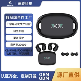 蓝牙耳机;耳机;智能耳机