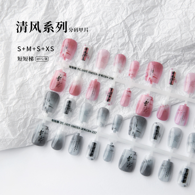 Tang Chao background color semi-finished products wear nail glass halo prefabricated nail crystal suede frosted seal four pairs Tang Chao background color semi-finished products wear nail glass halo prefabricated nail crystal suede frosted seal four pairs