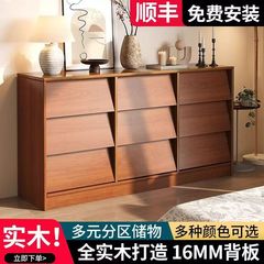 实木斗柜抽屉柜斗柜客厅靠墙边收纳柜储物柜九斗柜加厚顺丰速发