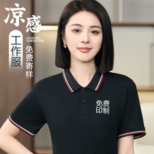T恤定制广告文化POLO衫短袖工作服定做夏季纯棉工装衣服印字logo
