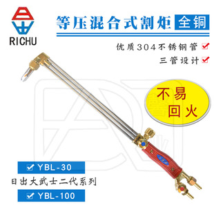 �ճ�����ʿ����G01 YBL-30/100��Ȳ��������ú������ػ��~