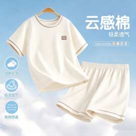 2026新款宝宝空调家居服纯棉A类儿童睡衣套装夏季薄款男女中大童