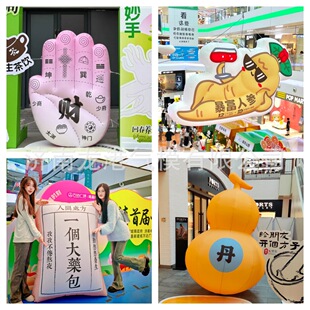 Trendy Chinese Medicine Bag Pvc Inflatable Gourd Mall Display Health and Wealth Palm Bag Balloon Hanging Decoration