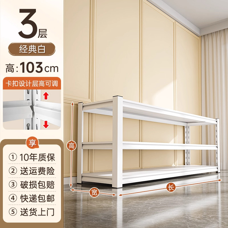 家用货架阳台置物架多层收纳架落地杂物架仓库碳钢金属储物展示架|undefined