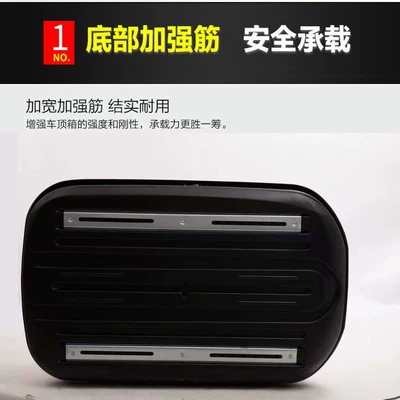 Sales from the Manufacturer, Roof box