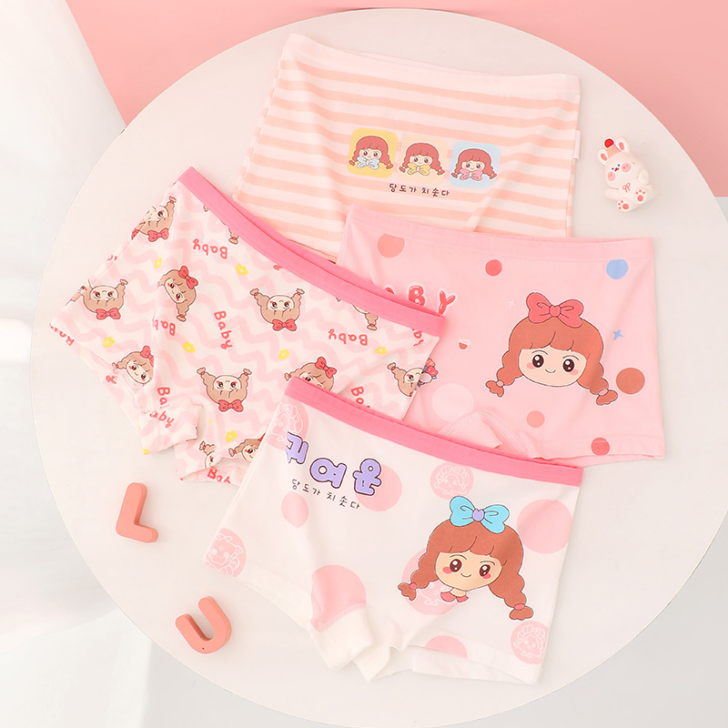 2333D [면스타일] - 국내 전자상거래 플랫폼에서 판매 금지