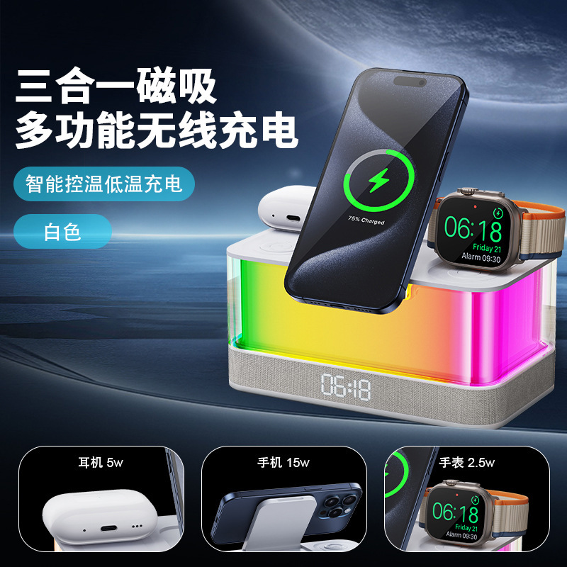 Cross-Border Source Factory Desk Smart Wireless Charging 6-in-1 + Ambient Light + Bluetooth Audio Multi-Function Innovative Model Cross-Border Source Factory Desk Smart Wireless Charging 6-in-1 + Ambient Light + Bluetooth Audio Multi-Function Innovative Model