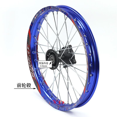 wheels aluminum alloy wheels: Hub - 17inch-front-wheel-hub-12mm-shaft-blue-rim-model