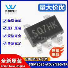 �}��΢SGM2036-ADJYN5G/TR SOT23-5�zӡSQ7���{늉�L DO���Է���