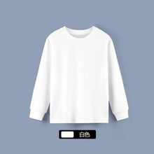 男女童长袖白色T恤棉质宝宝纯白色圆领打底衫休闲上衣儿童秋装