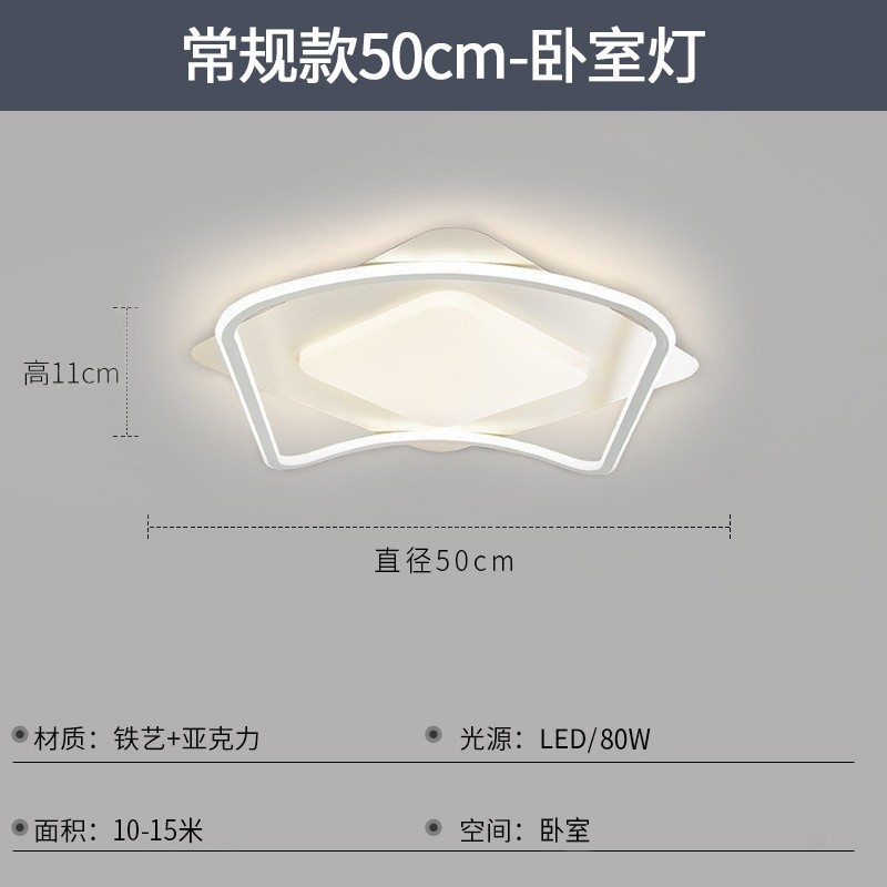 Lámpara de sala de estar, luz principal de atmósfera simple moderna 2024, nueva lámpara de techo de estudio de dormitorio de protección ocular de espectro completo minimalista