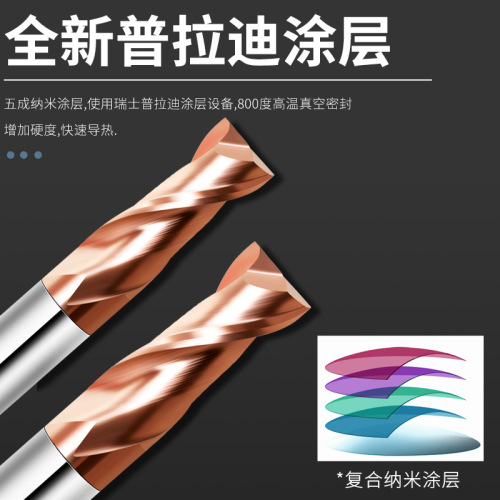 55-degree 2-edged tungsten carbide cemented carbide end mill with straight shank, CNC coated flat keyway small-diameter vertical end mill