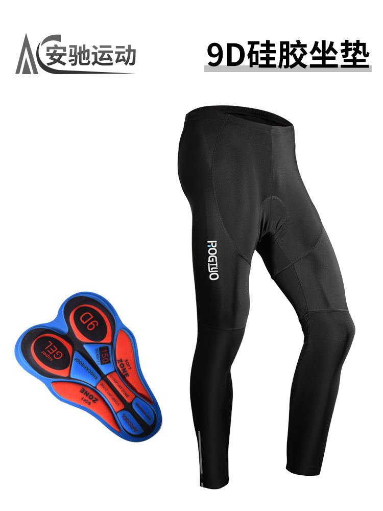 Primavera, verano, otoño, bicicleta de montaña para hombres y mujeres, carretera, pantalones de ciclismo secos rápidos