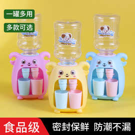 儿童迷你饮水机厨房过家家小羊卡通玩具按压仿真饮料果汁机饮水机