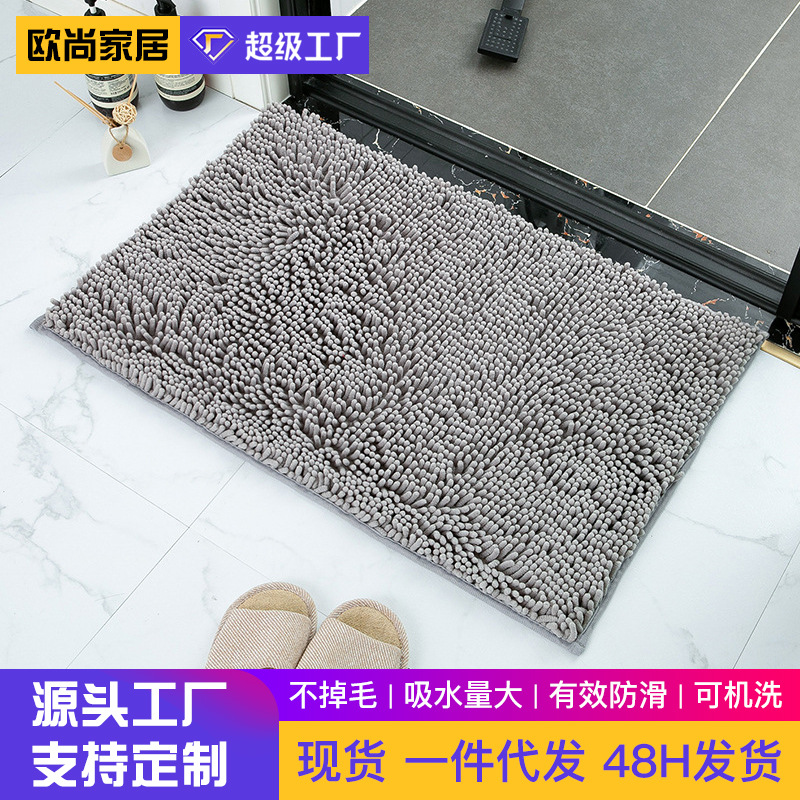 Chenille baño antideslizante absorbente piso estera baño casa puerta alfombra de noche