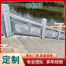 实木地板;其他门窗配件;石雕