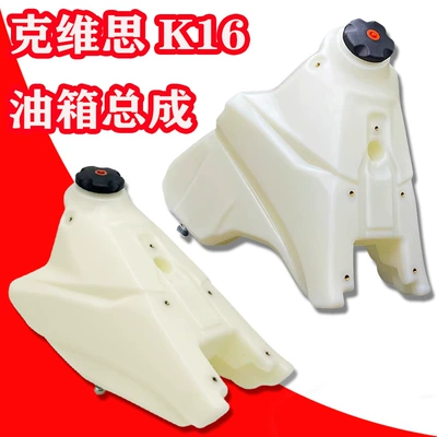 Kewei K16 Fuel Tank Kewei K16 Large Engine Nbcbs300Nc 12.5kg Stroke 250 Fuel Tank Enlarged Fuel Tank