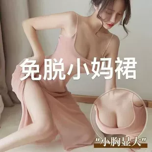 Sexy lingerie, sexy suspenders, see-through mesh, sexy nightgown, date shirt, slit, flirty sexy lingerie for women